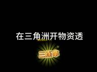 超友谊关系  1.0.1